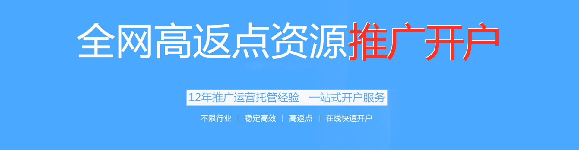 昆玉知乎信息流