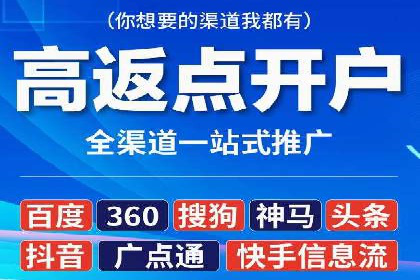 深度解析百度推广竞价：一品牌如何通过广告提升知名度
