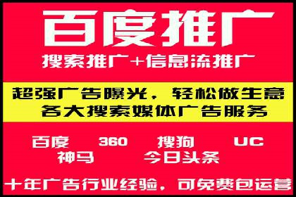 SEM关键词的投放策略与效果评估